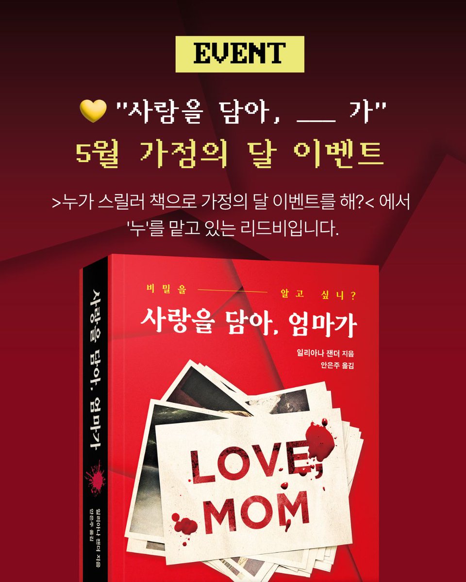 리드비 tweet media
