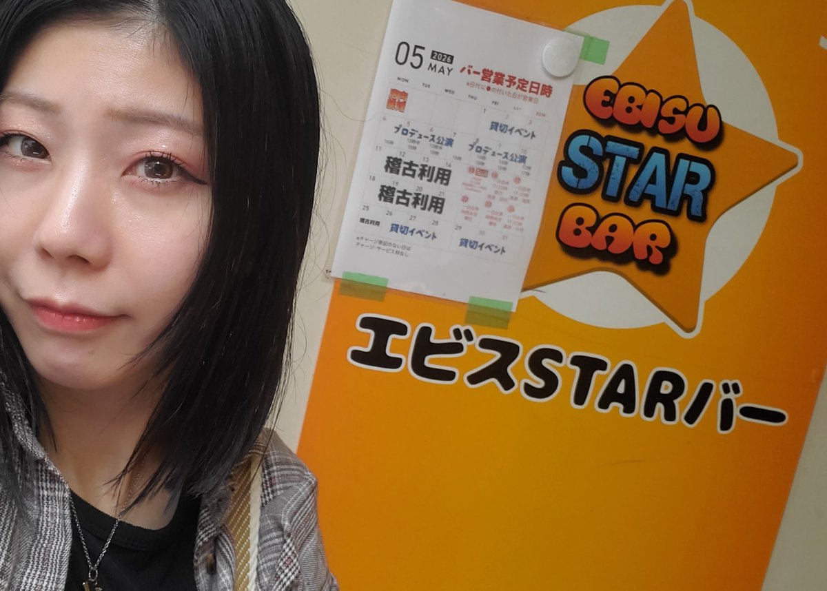 栄 美津子 #ビリヤード tweet media