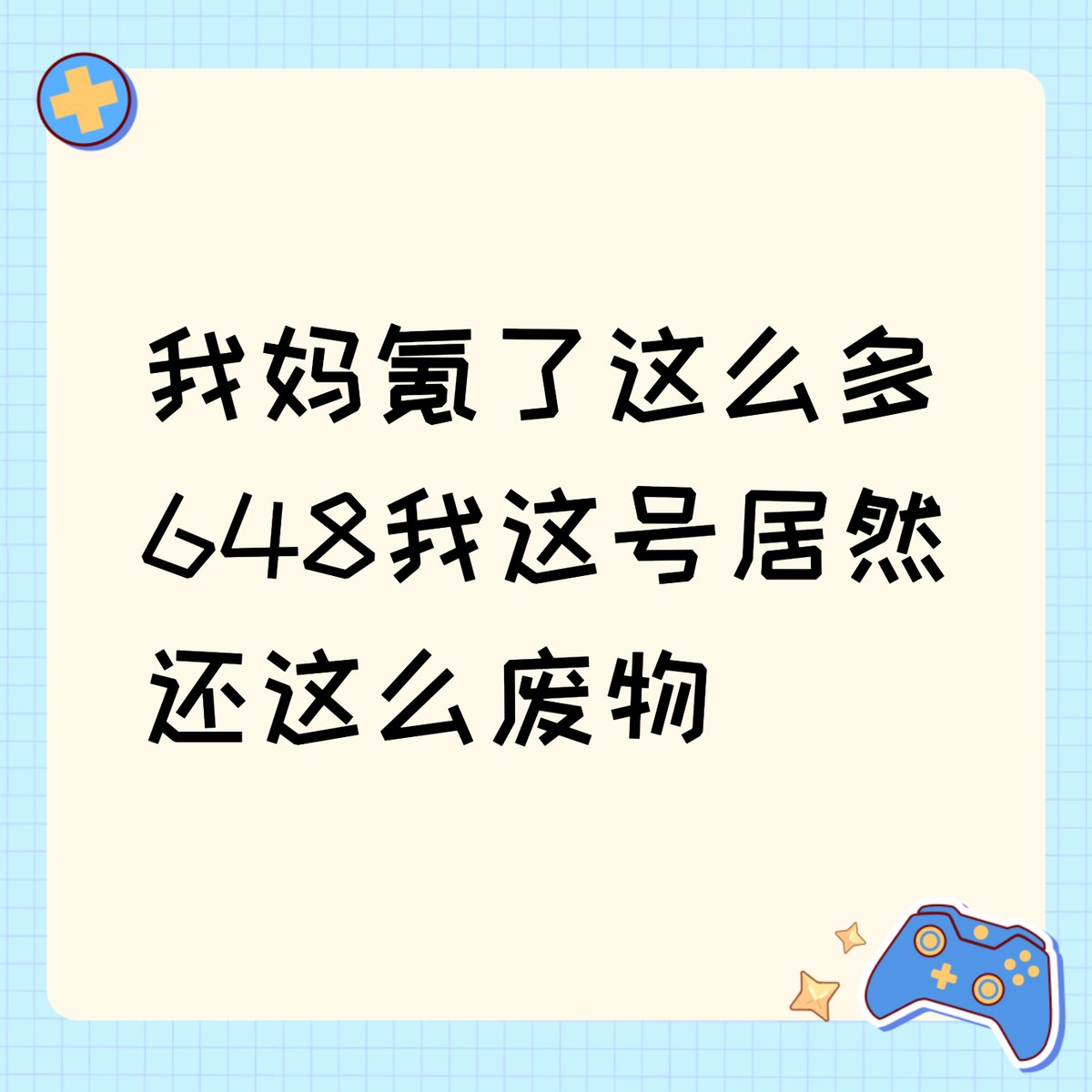 雲鳩 tweet media