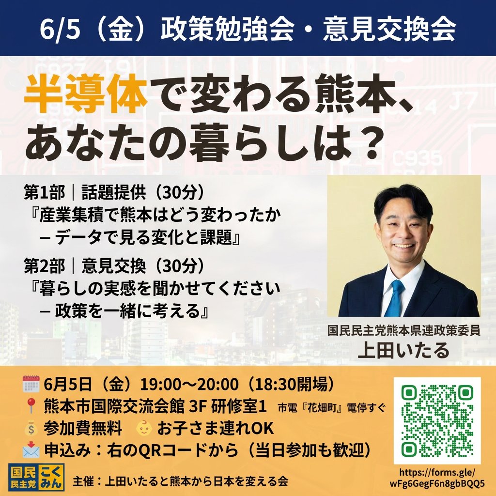 上田いたる tweet media