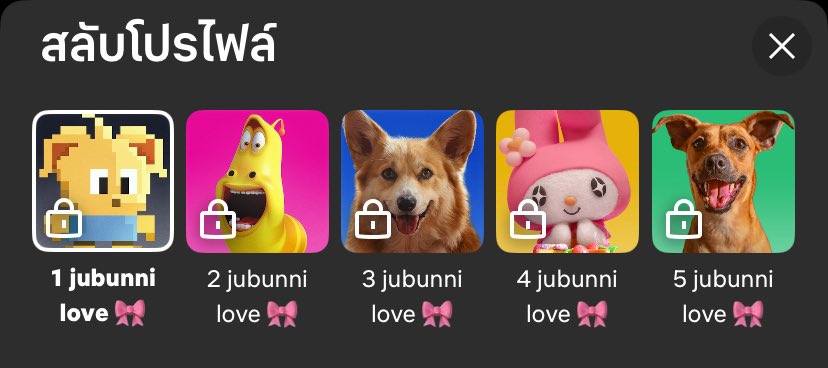 𓈒 jubunni ᙏ̤̫ | หาร netflix จอส่วนตัว 🐰 tweet media