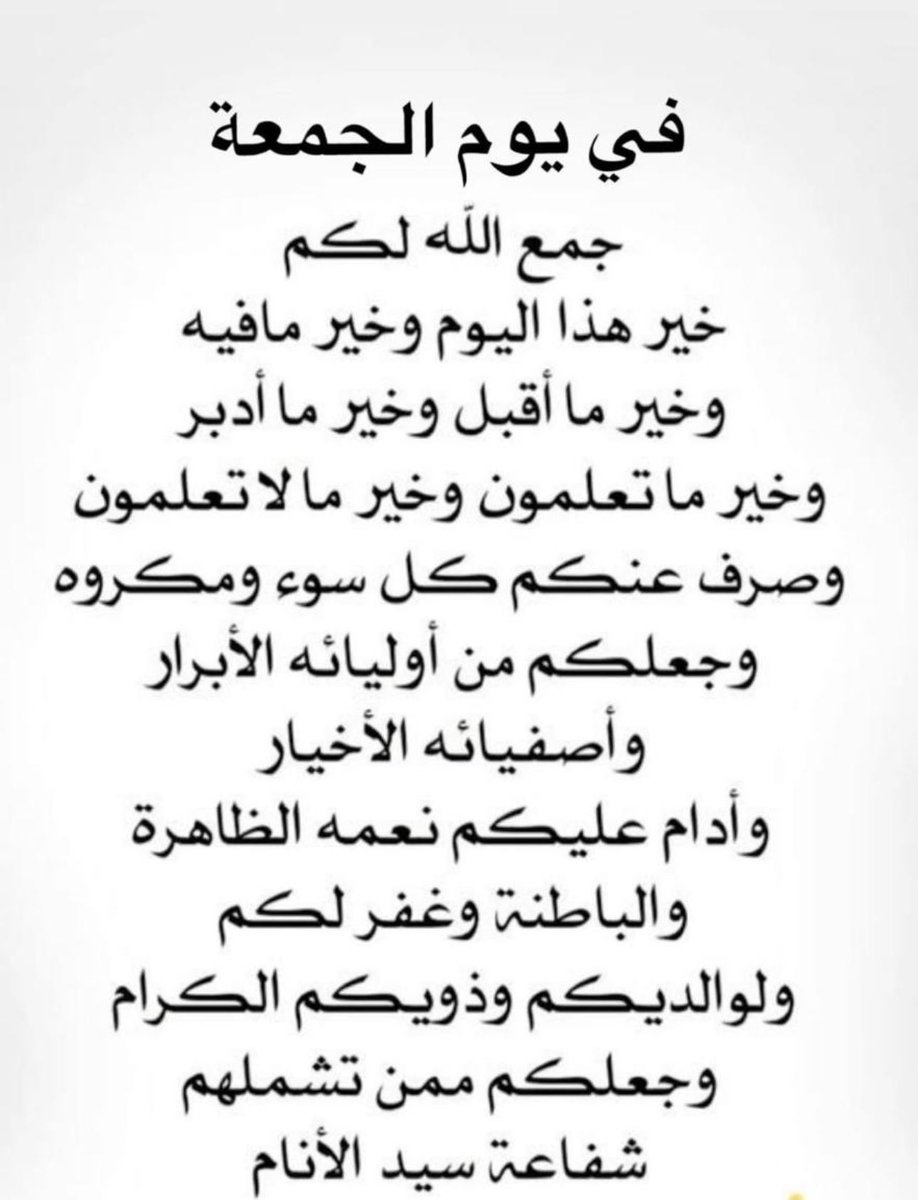 بوح (أم الما وأمير) tweet media
