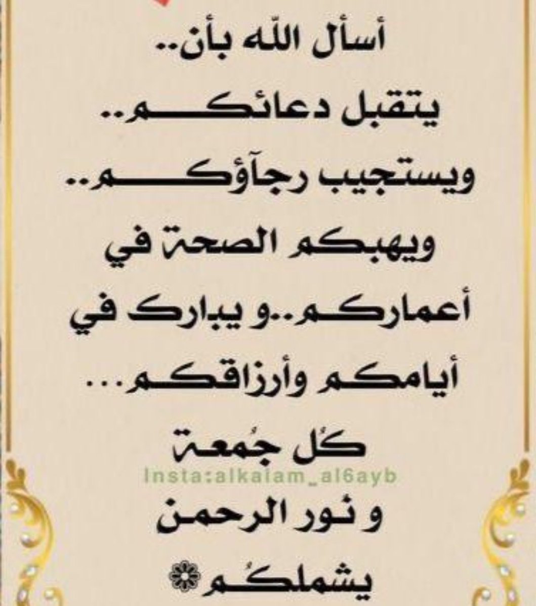 بوح (أم الما وأمير) tweet media