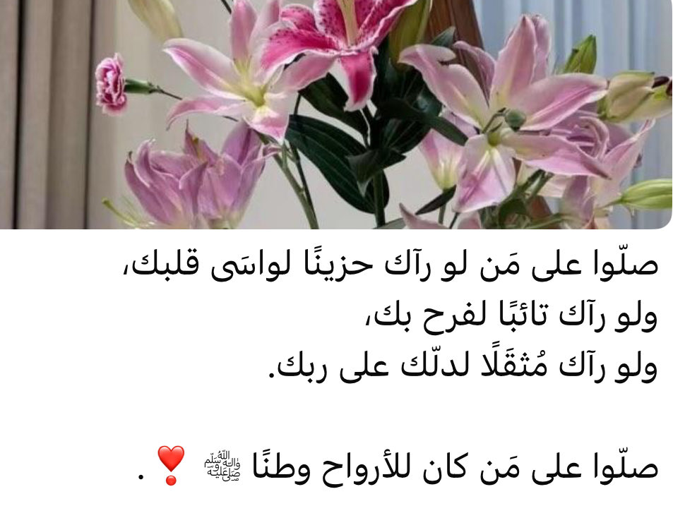 بوح (أم الما وأمير) tweet media