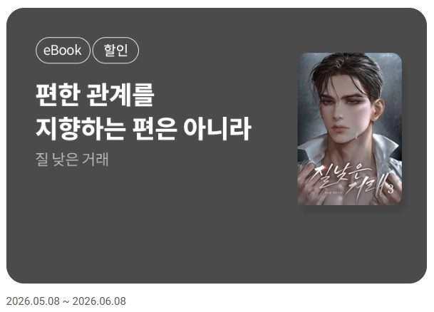 제로노블 tweet media
