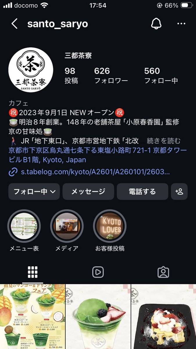黄身(natsu) tweet media