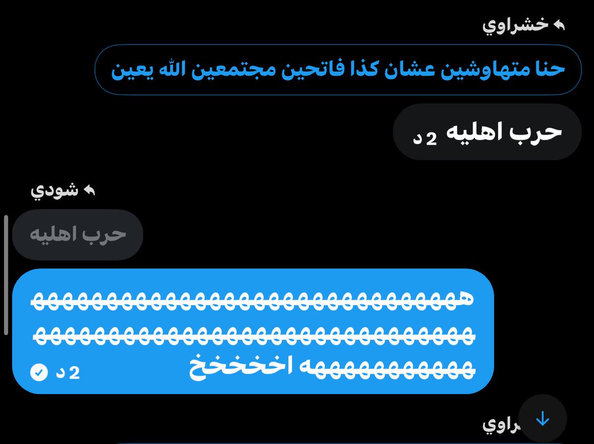خشراوي tweet media