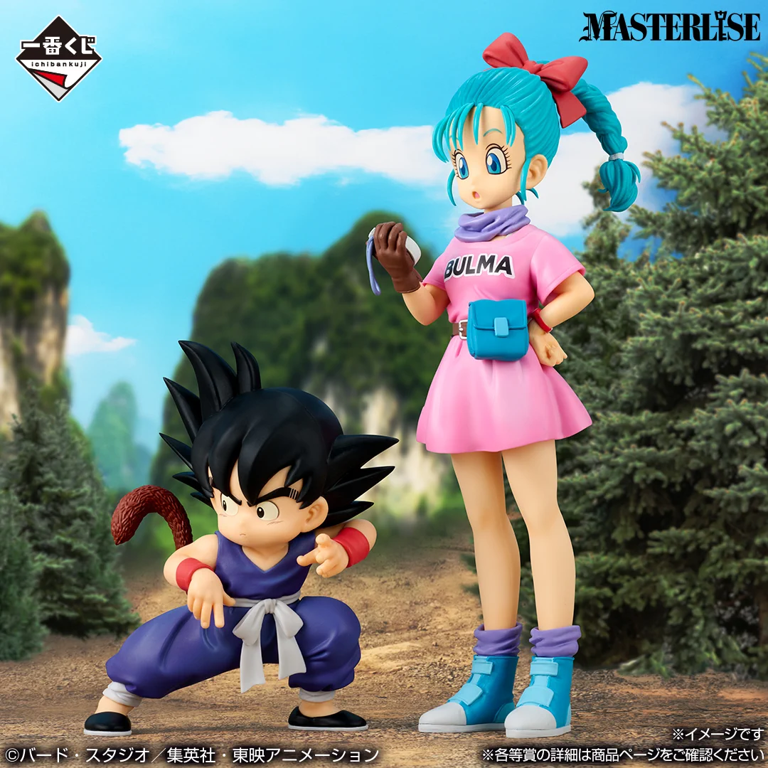 一番くじ『ドラゴンボール』公式 on X: 