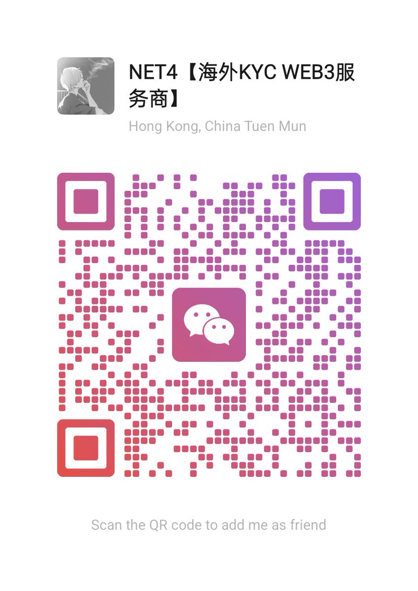 Net4_kyc's tweet photo. 继续大量接港股stablestock打新认证
接GPT. Cyber认证
Claude认证
代开X  蓝V
​代刷币安广场粉丝 https://t.co/D4ffBRBqGm