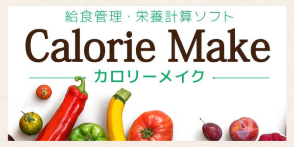 eiyoushi_musubi's tweet photo. ☆新着セミナー☆
～『カロリーメイク』時短効率化セミナー＆交流会～
✰日々の業務を少しでもラクに、明日から使える便利機能をお教えします！✰
カロリーメイクを使用している施設の栄養士さん必見！参加無料ですので是非お申し込みください♪

https://t.co/XmB8j03HDT https://t.co/j3FKrtwQAT