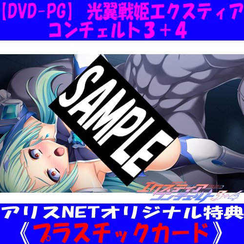 アリスNET tweet media