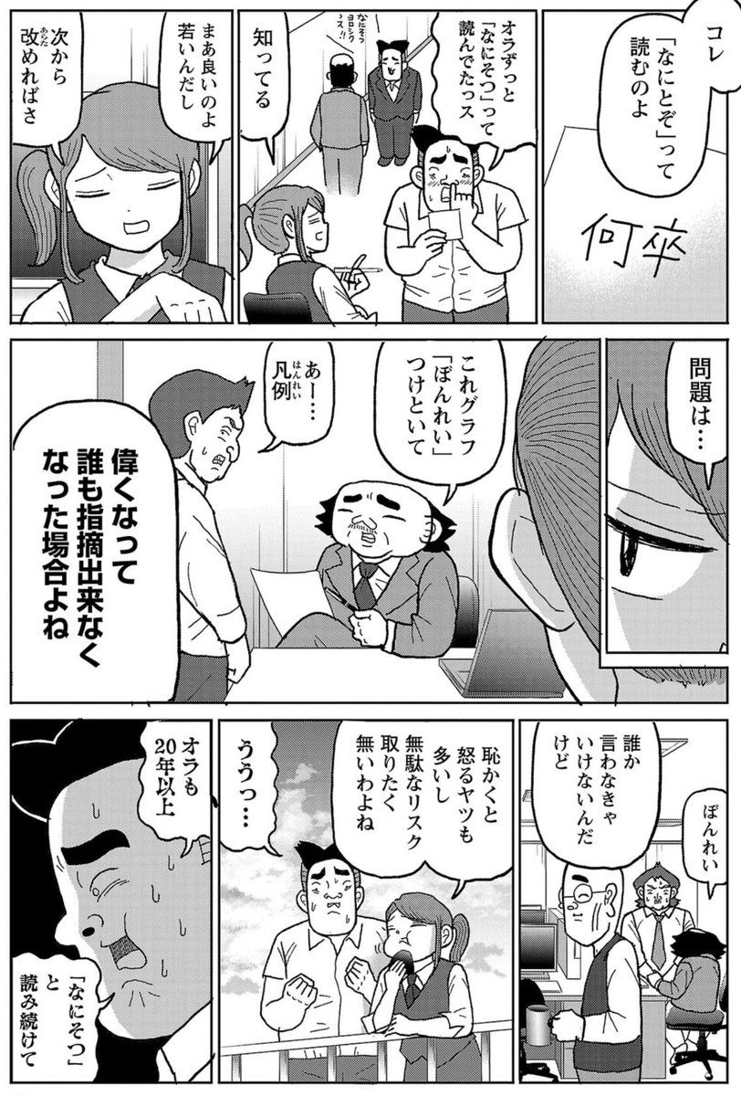 サレンダー橋本 tweet media