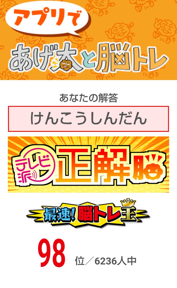 kuni tweet media
