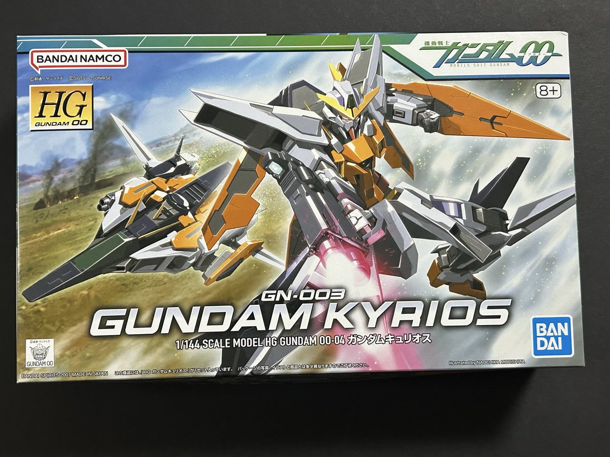 今週の仕事が終わりました！ 少し寄り道したらキュリオスがあったので
