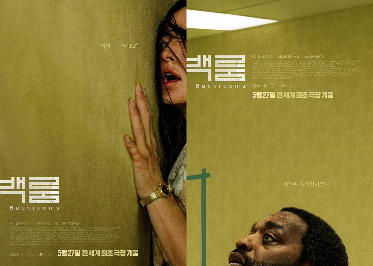 익스트림무비 tweet media