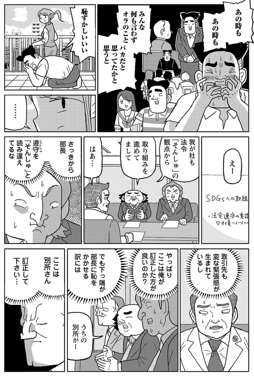 サレンダー橋本 tweet media
