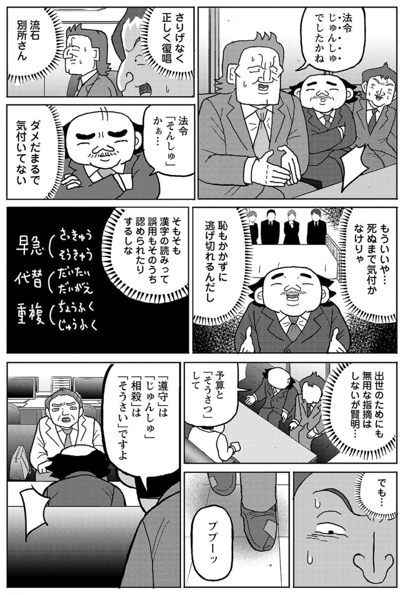 サレンダー橋本 tweet media