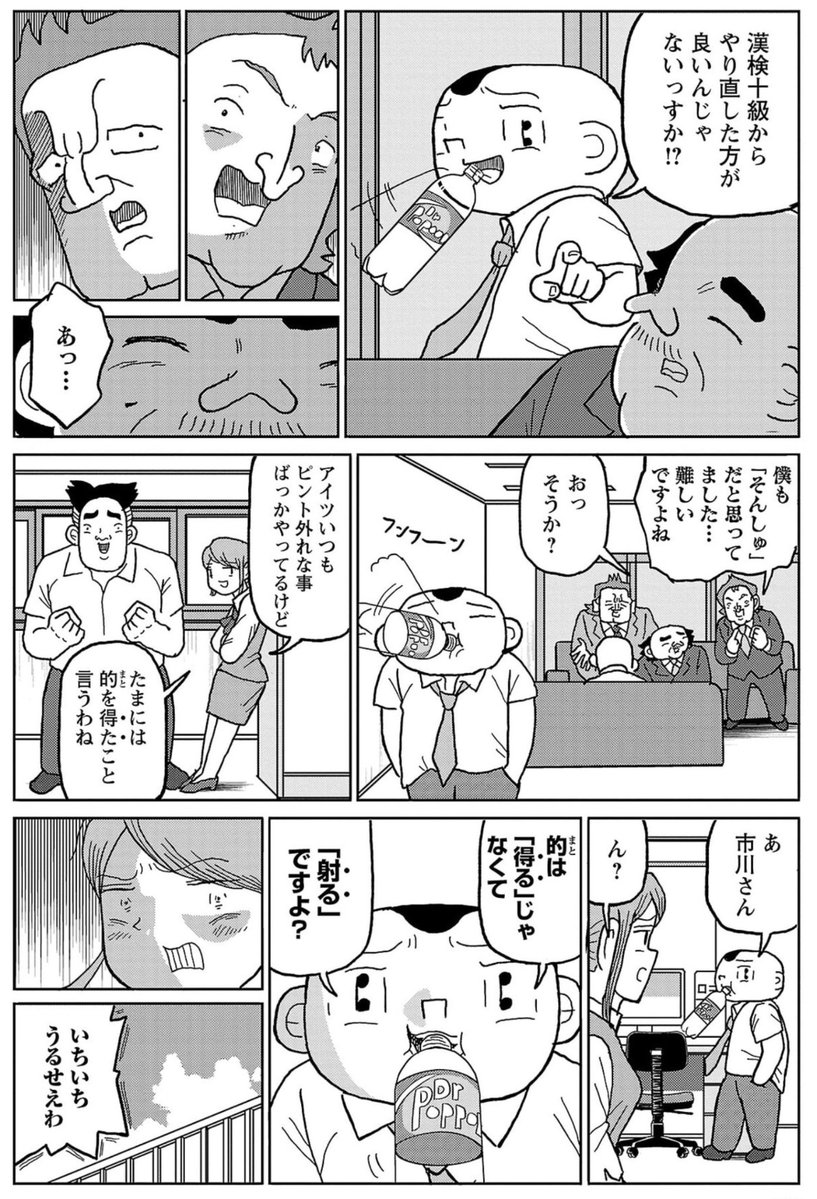 サレンダー橋本 tweet media
