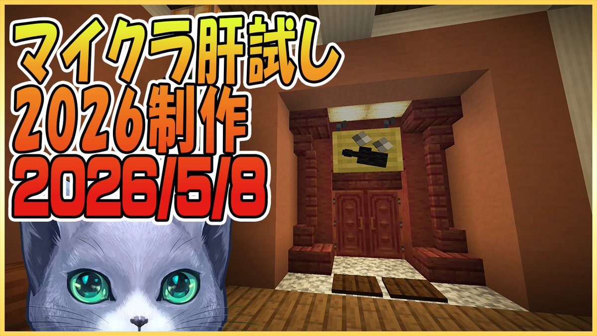 クー🐱Queueちゃんねる🌏 (@ume_design) / Posts / X