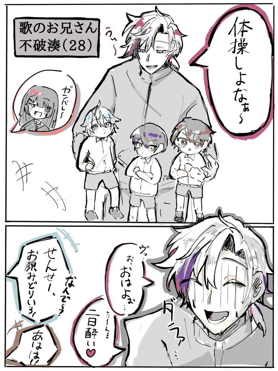 ほそまお tweet media
