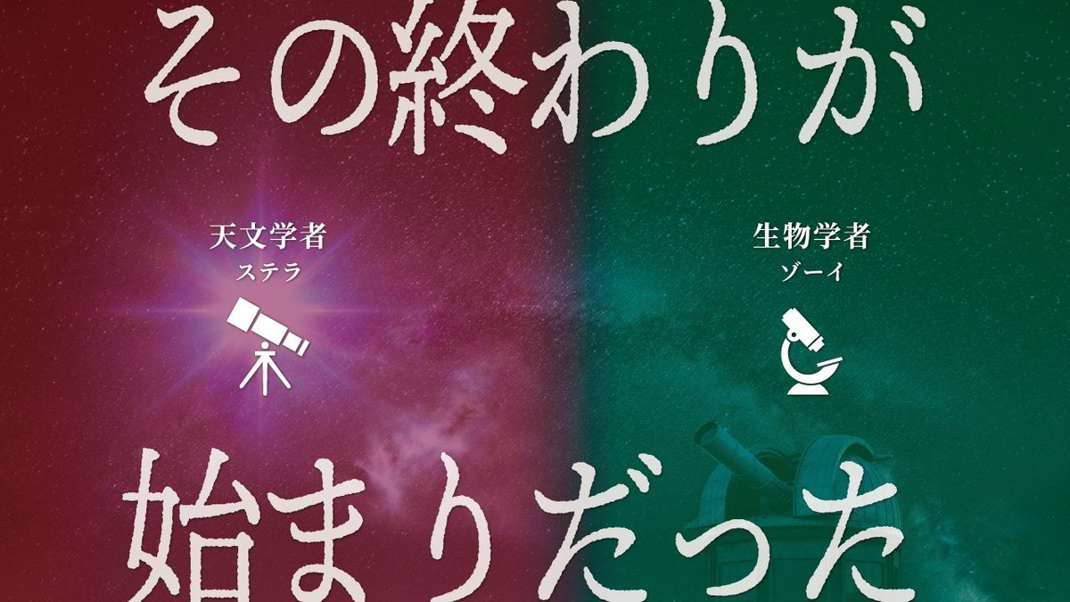 JOKER PROJECT tweet media