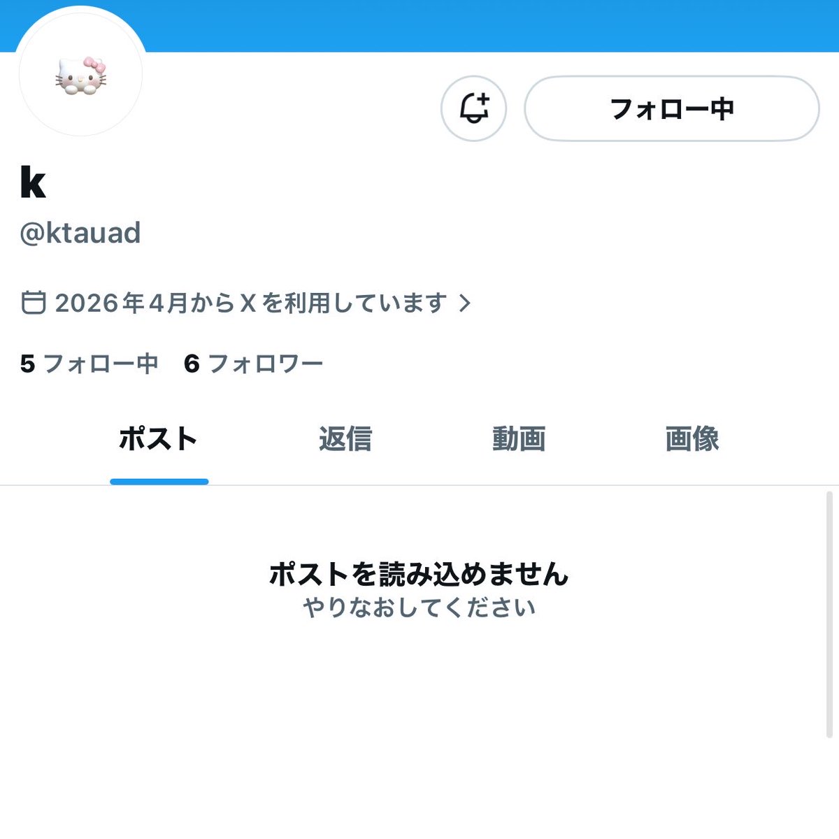 N tweet media