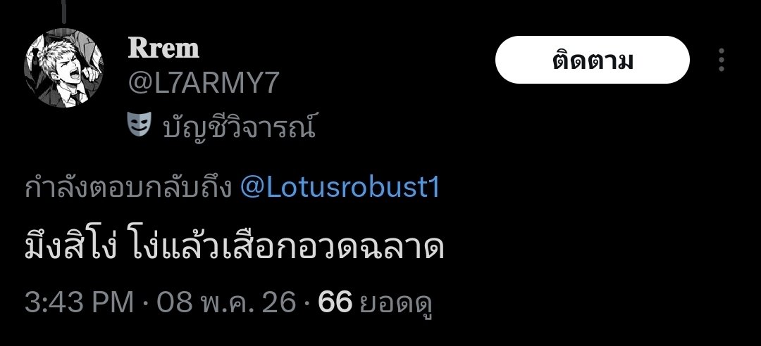 แฮรินพุงอิ่มนมแมว tweet media