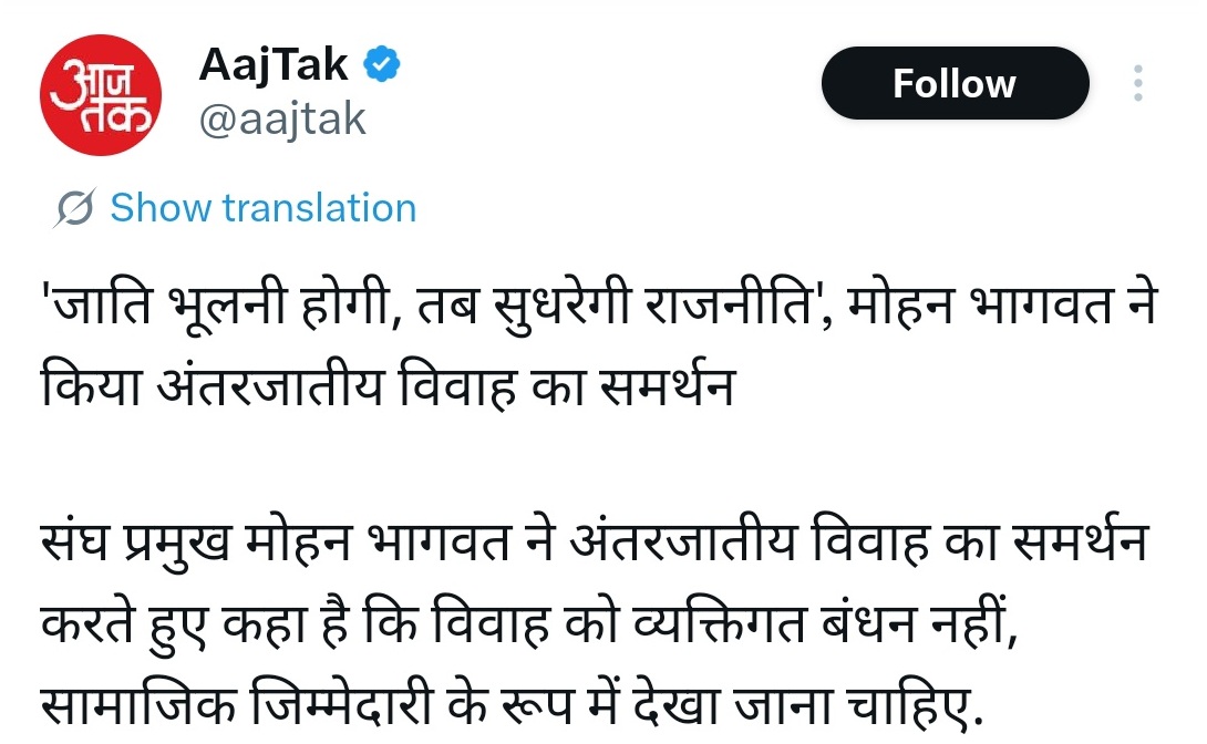Sachin Singh Gaur tweet media