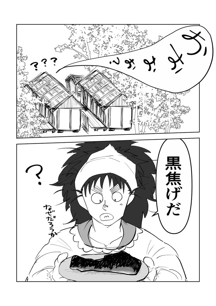 ぷラズマ tweet media