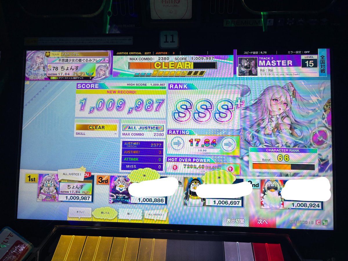 ごまち tweet media