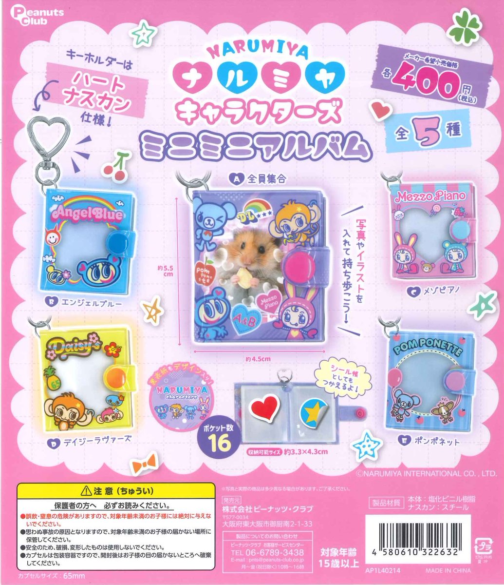 #C-pla町田ジョルナ店【公式】 tweet media
