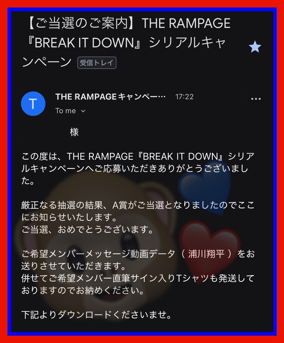 shiii_hey's tweet photo. THE RAMPAGE New Single
『BREAK IT DOWN』
初回盤封入シリアル応募キャンペーン

直筆サイン入りTシャツに続き
ご希望メンバーメッセージ動画データ
も届きました💌🫧

やっと様子がおかしくない動画がきた🤣
まさかのフルネーム呼びで
しょへり 本名 フルネーム コンプ🙏🏻🥹笑
しょへさんありがとう🥳 https://t.co/C6BGzEybGK