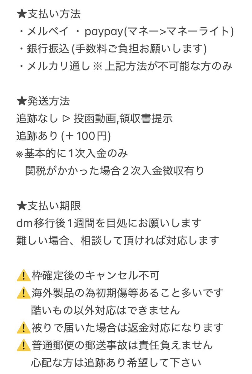 流 tweet media