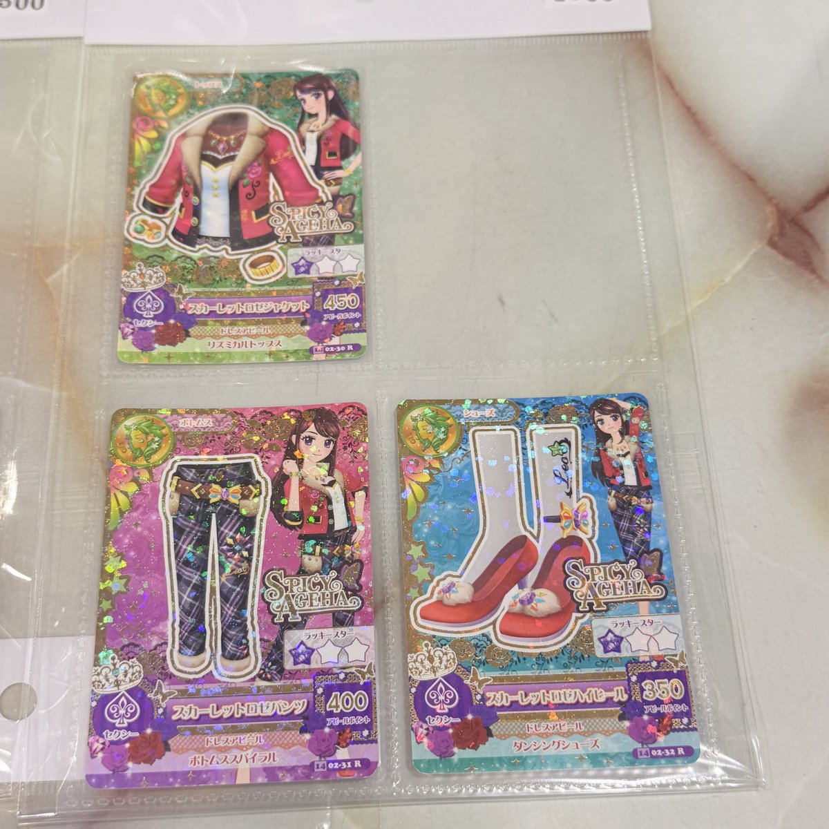 アイカツ アイカツカード コーデ3枚セット などが続々入荷予定 各500円⭕️