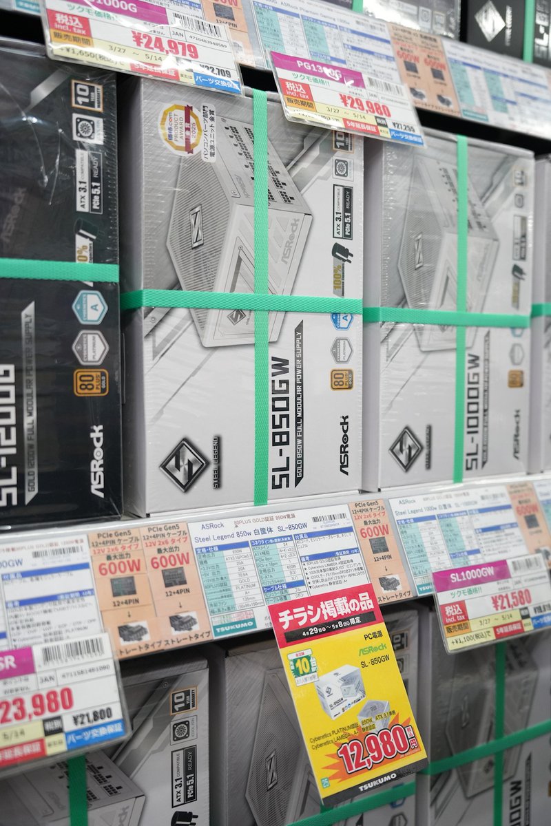 5F】本日までのチラシ特価品🉐 ASRock『Steel Legend 850GW』 税込