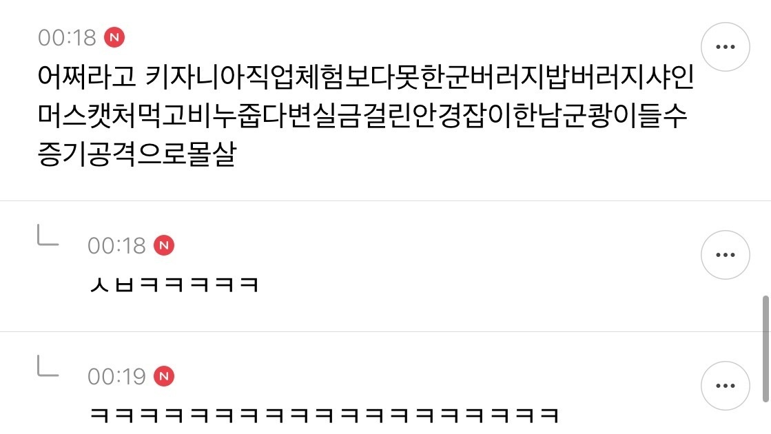 올반 tweet media