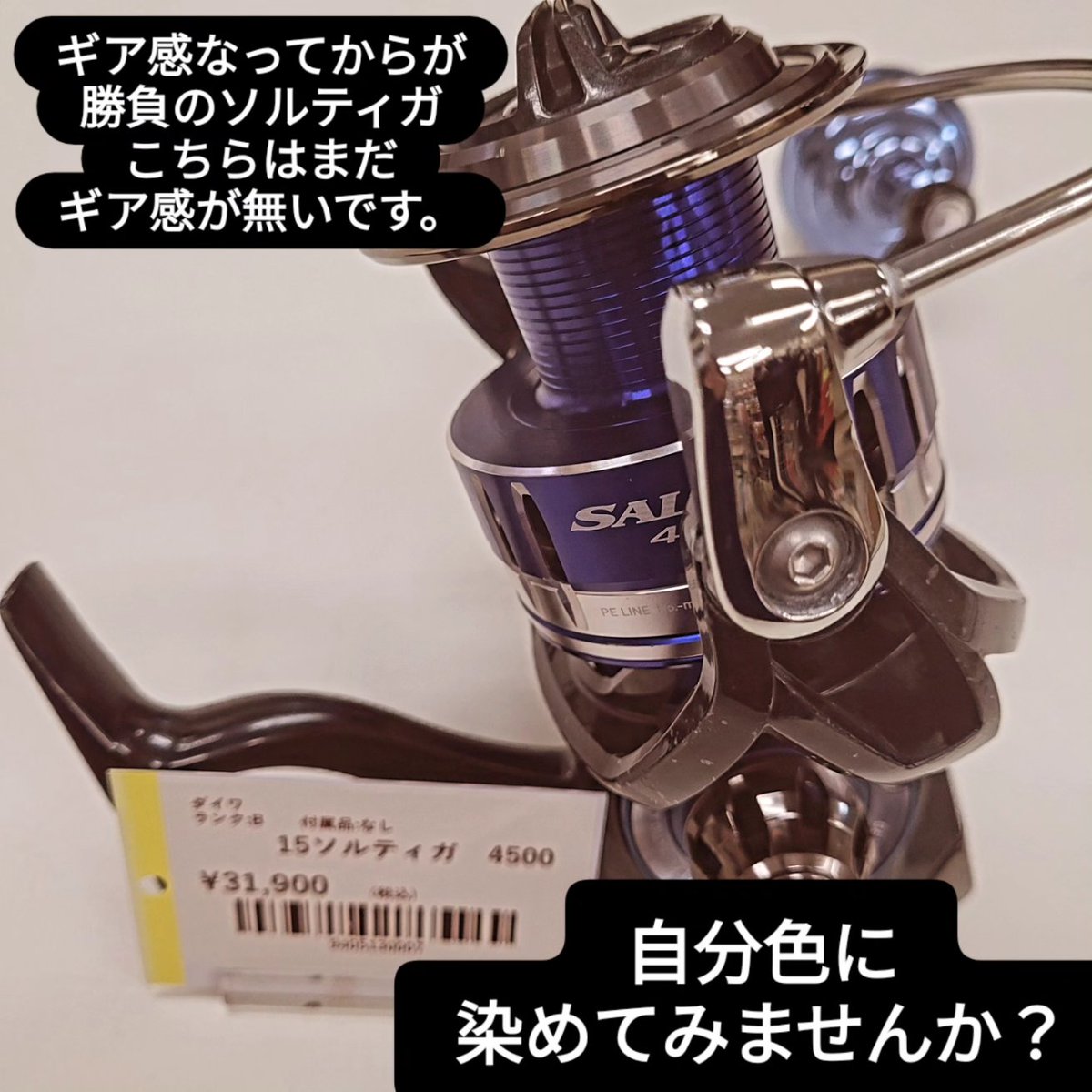 yellowfishoki's tweet photo. 皆様こんにちは✨😃❗
梅雨シーズン！
釣りにはあまり行けず、やるせない
気持ちがある釣り人も多いのではないでしょうか？
そんな時に当店の買い取りをご利用してみてはいかがでしょうか？
小物など査定を１点から実施しております。ご来店お待ちしております
#fishing
#useditem 
#okinawa
#釣り https://t.co/v3J7aKFV0a