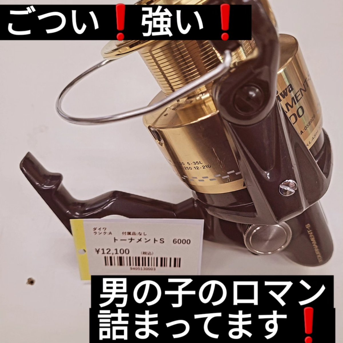 yellowfishoki's tweet photo. 皆様こんにちは✨😃❗
梅雨シーズン！
釣りにはあまり行けず、やるせない
気持ちがある釣り人も多いのではないでしょうか？
そんな時に当店の買い取りをご利用してみてはいかがでしょうか？
小物など査定を１点から実施しております。ご来店お待ちしております
#fishing
#useditem 
#okinawa
#釣り https://t.co/v3J7aKFV0a