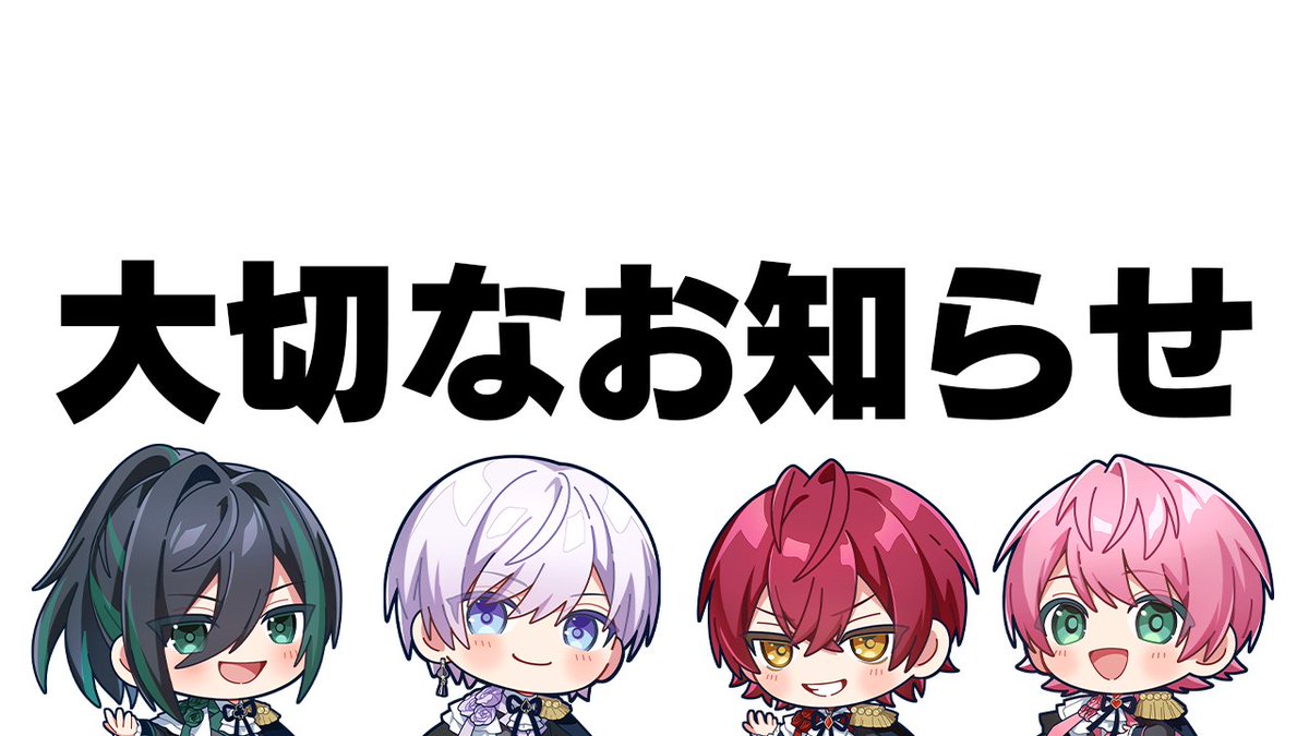 騎士X - Knight X - tweet media