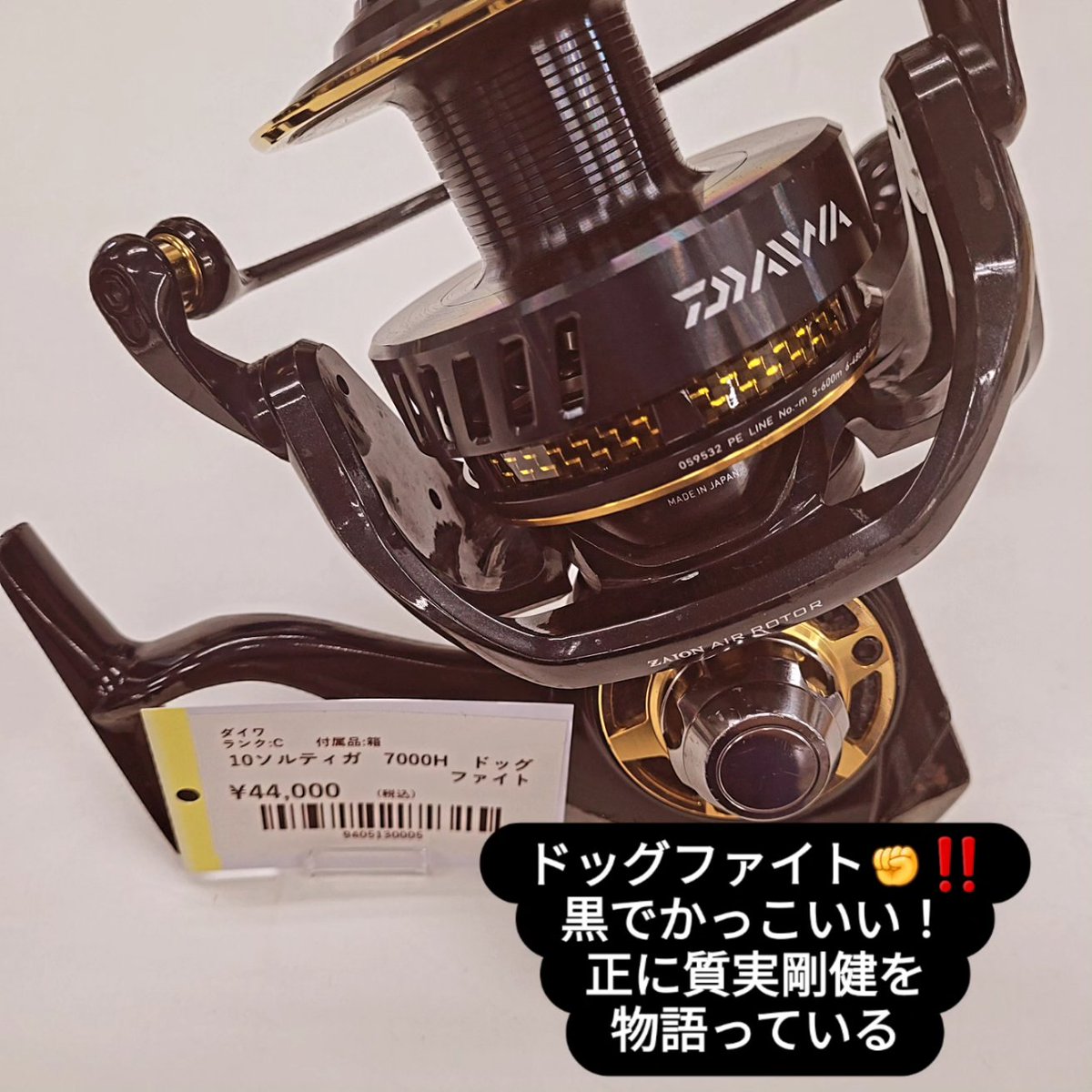 yellowfishoki's tweet photo. 皆様こんにちは✨😃❗
梅雨シーズン！
釣りにはあまり行けず、やるせない
気持ちがある釣り人も多いのではないでしょうか？
そんな時に当店の買い取りをご利用してみてはいかがでしょうか？
小物など査定を１点から実施しております。ご来店お待ちしております
#fishing
#useditem 
#okinawa
#釣り https://t.co/v3J7aKFV0a