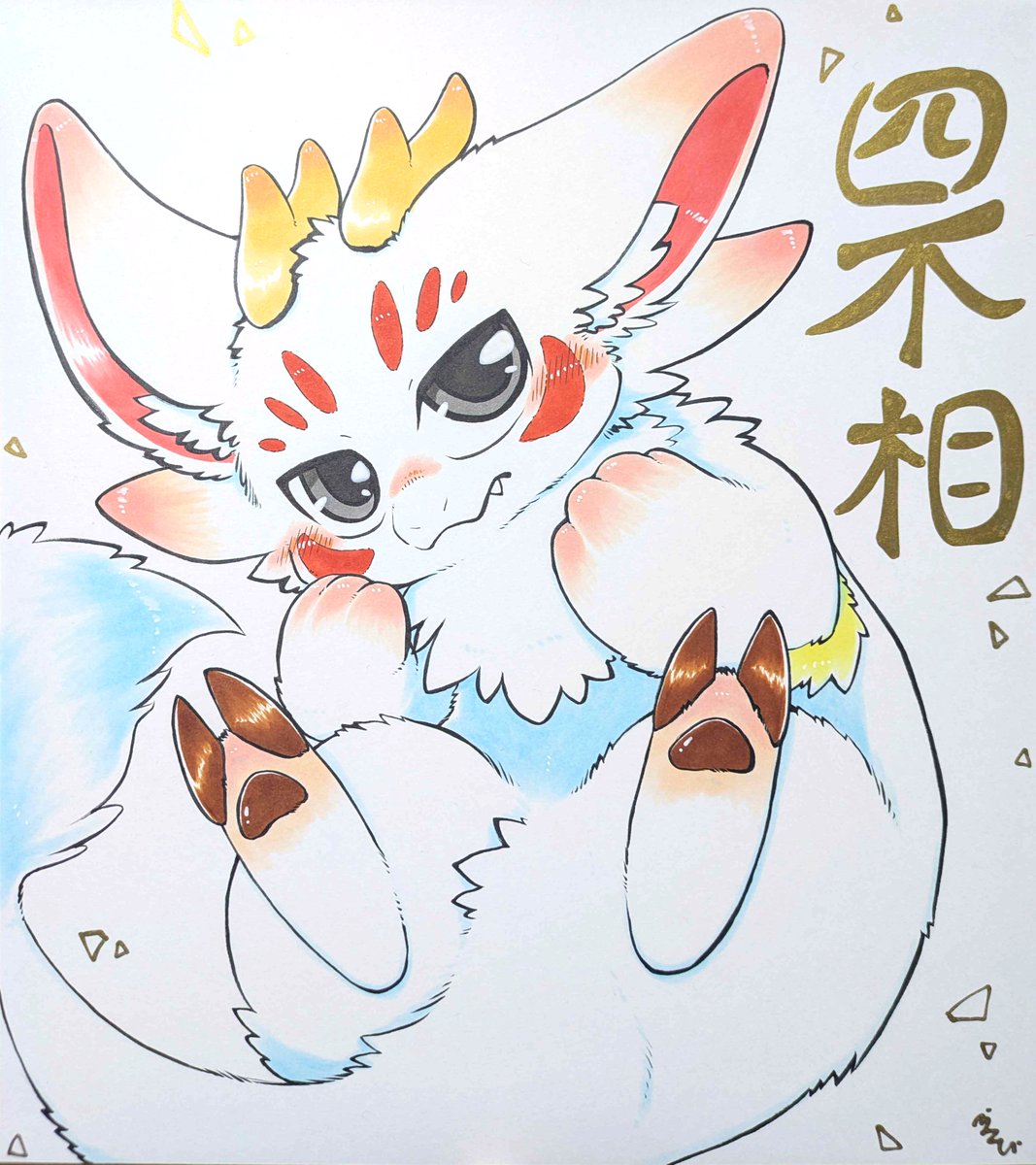 ミズ - Mizu tweet media