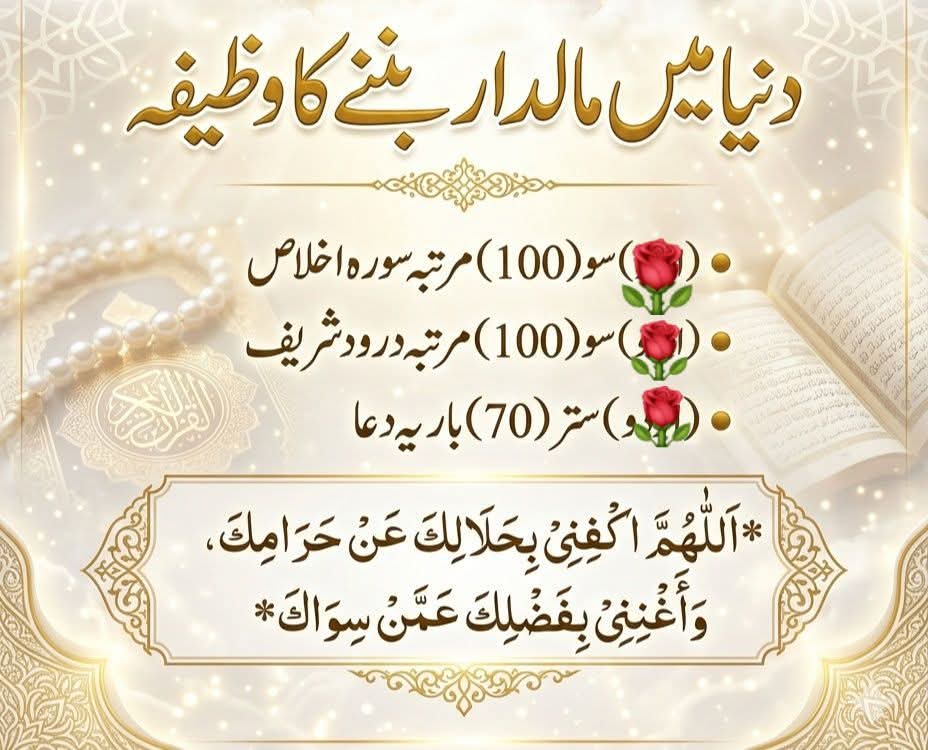 خطبات العلماء tweet media