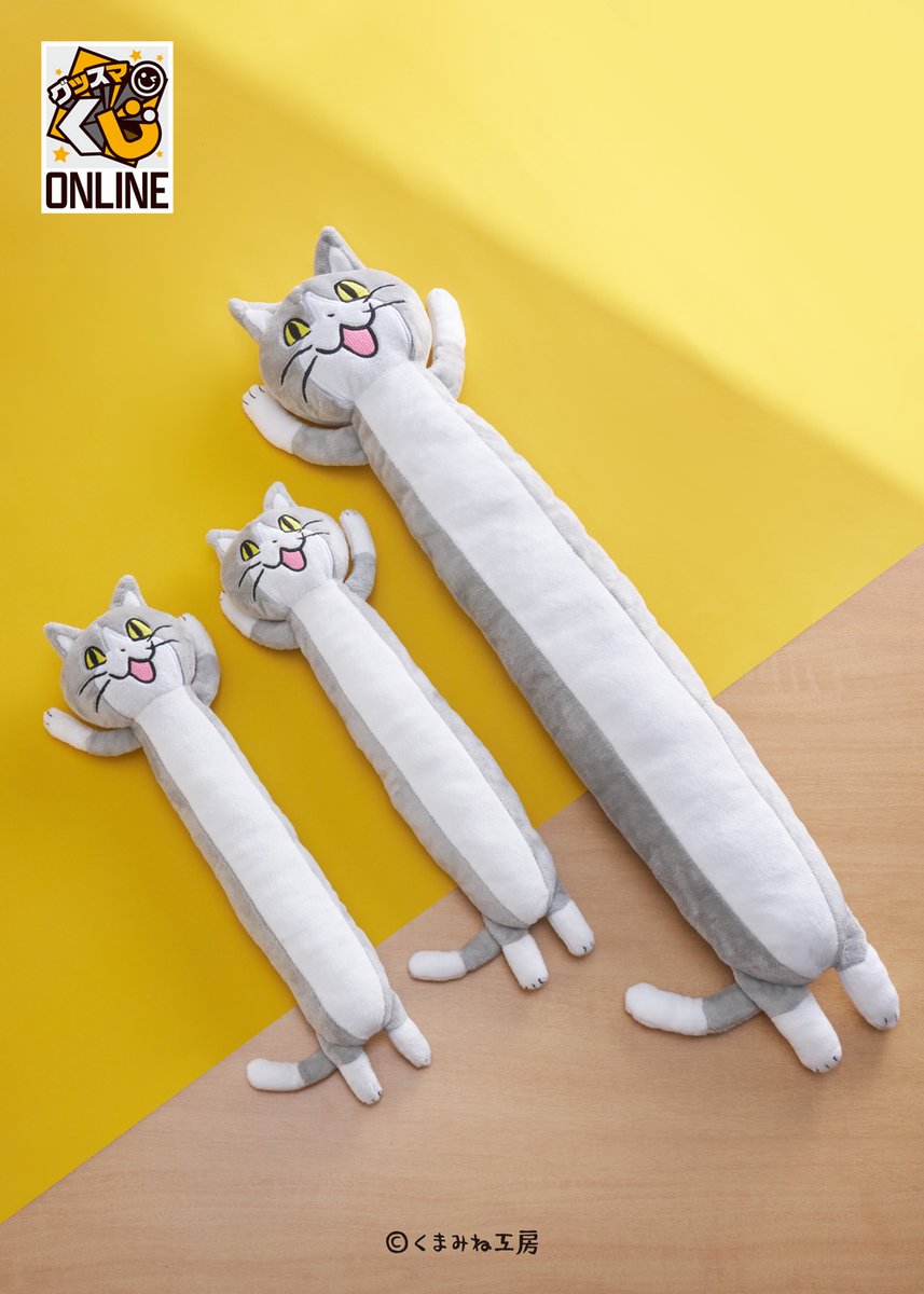仕事猫