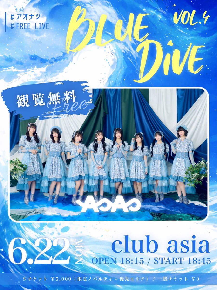 AOAO (@AOAO_info) / Posts and Replies / X
