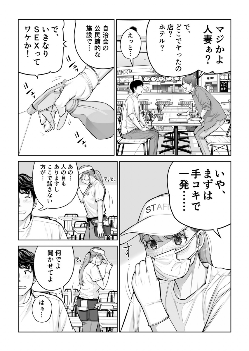 るなてぃ.71🍒 tweet media