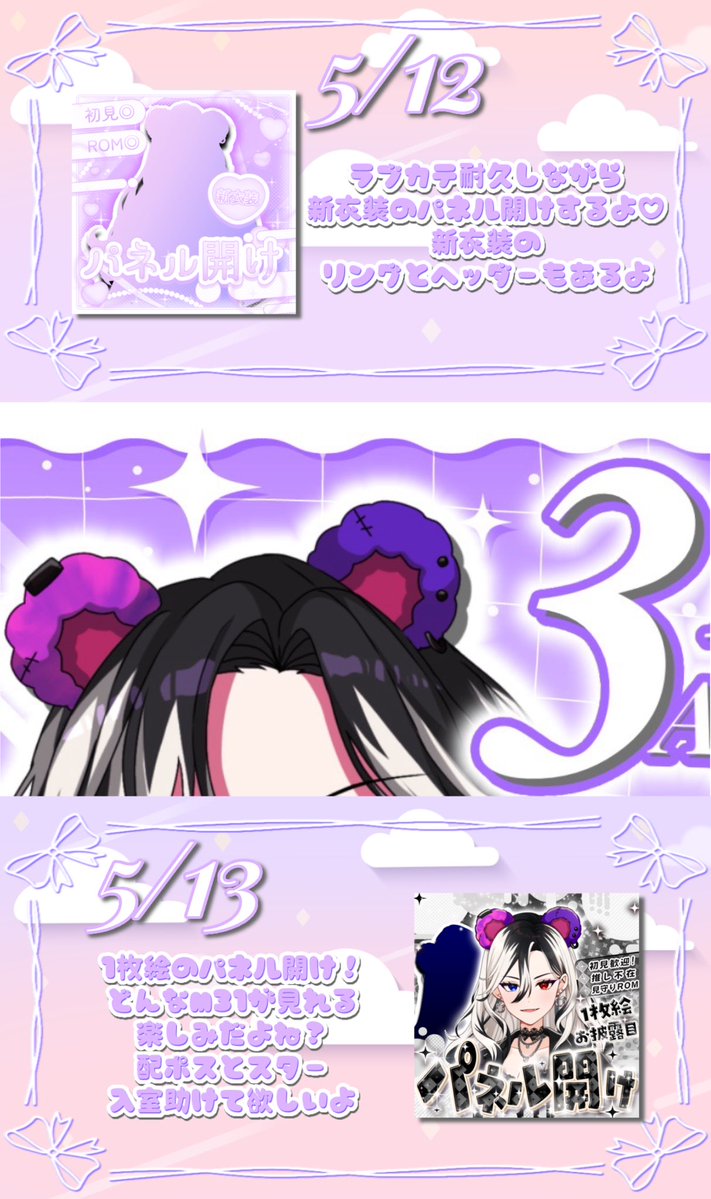 🐻❄️M31🖤┊︎3MTHX❤️🔥 tweet media