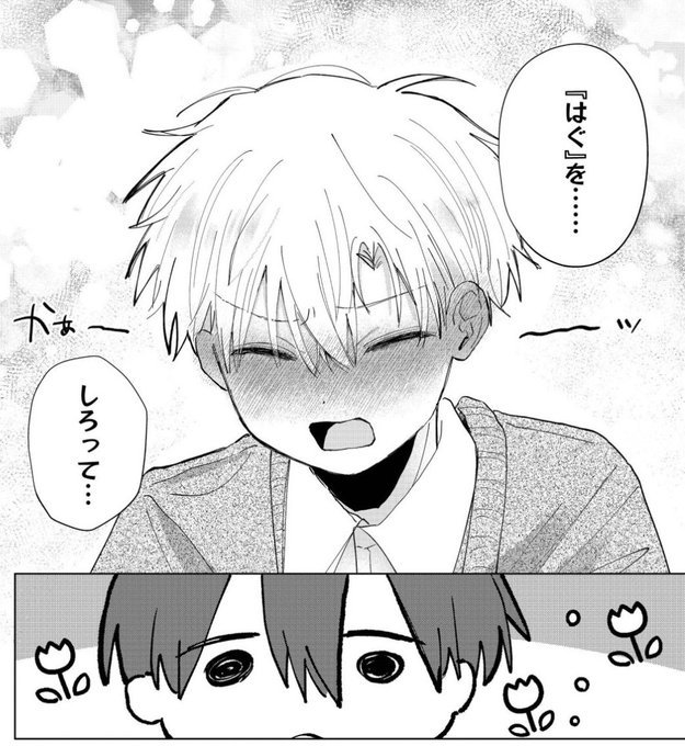 虎太郎(@K0TAR0o0) さんのマンガ一覧 | ツイコミ(仮)