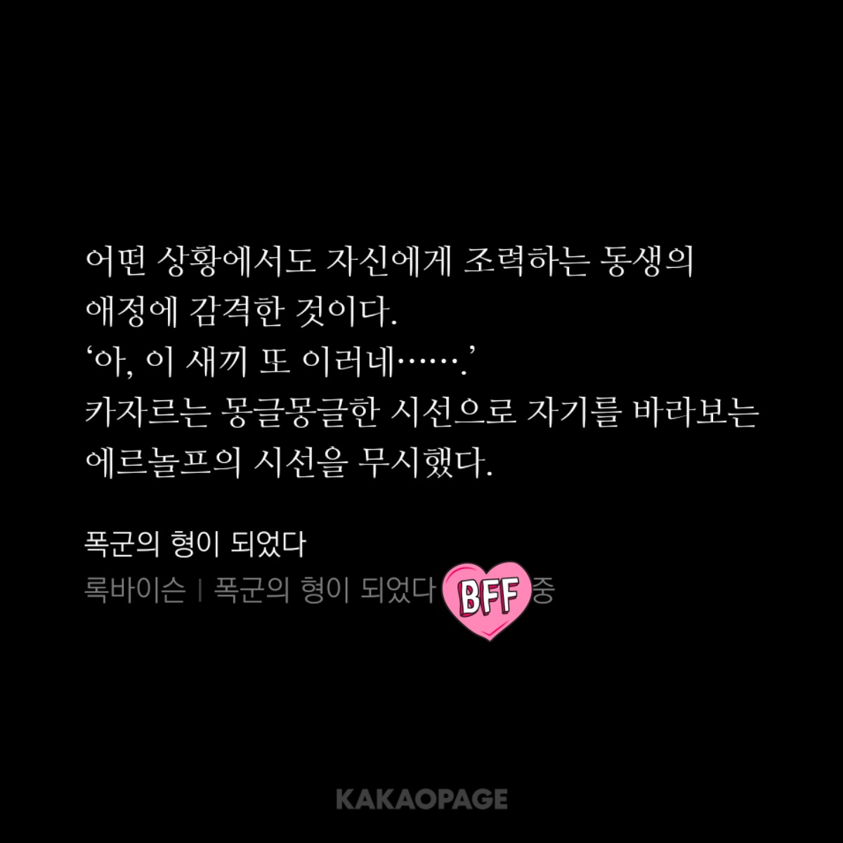 화초 tweet media