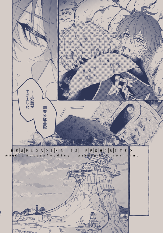 フジ tweet media