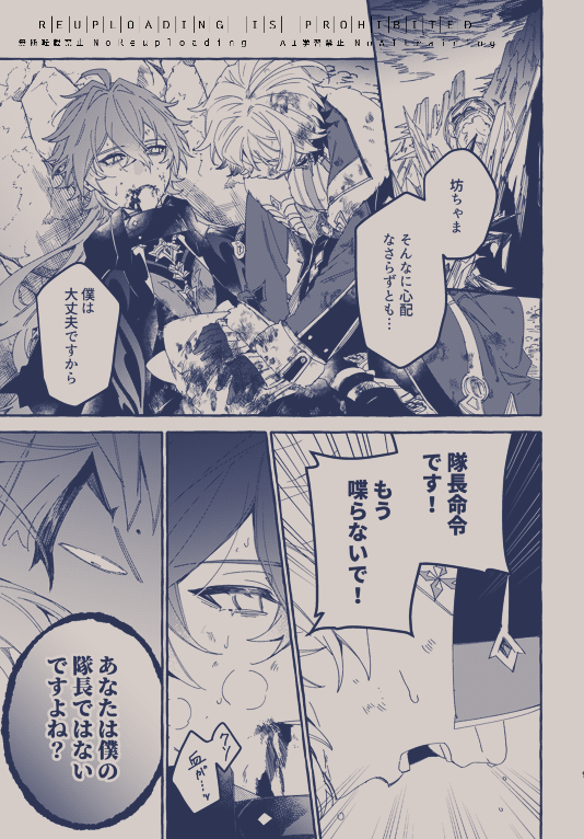 フジ tweet media